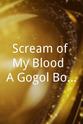 尤金·哈茨 Scream of My Blood: A Gogol Bordello Story