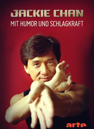 Jackie Chan - Humour, gloire et kung-fu海报封面图