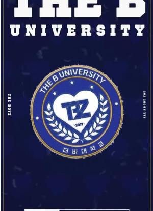 THE BOYZ 2023学年度THEB大学新生入学说明会海报封面图