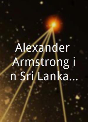 Alexander Armstrong in Sri Lanka Season 1海报封面图