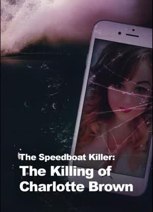 快艇杀手：夏洛特·布朗之死 第一季海报封面图
