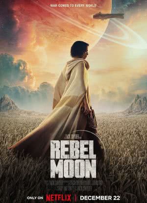 月球叛军：火之女海报封面图
