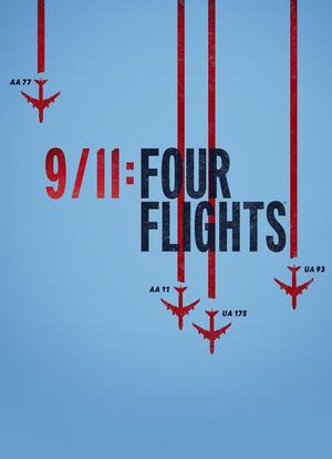 9/11：四个航班海报封面图