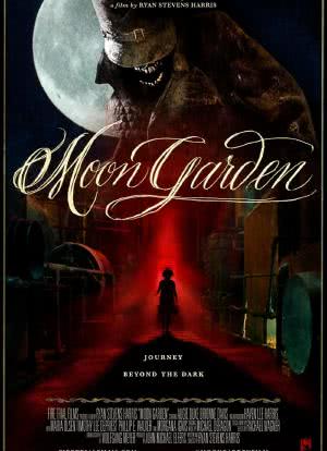 月之花园海报封面图