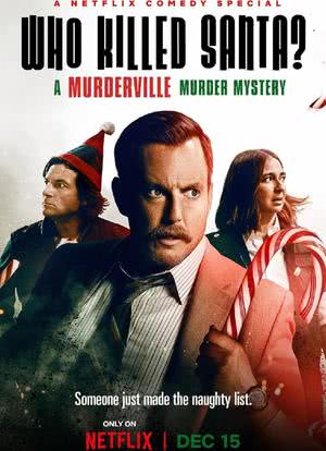 欢迎来到谋杀镇：谁杀了圣诞老人？海报封面图