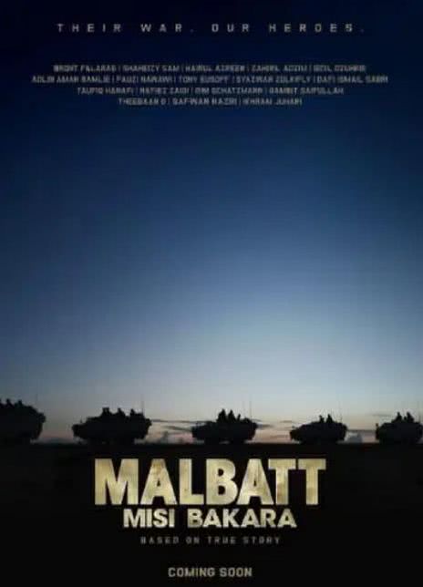 马尔巴特 2023马来西亚战争 HD1080P 迅雷下载