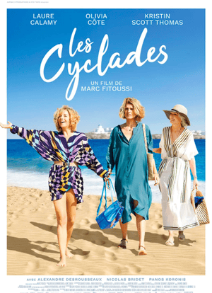 Les Cyclades海报封面图