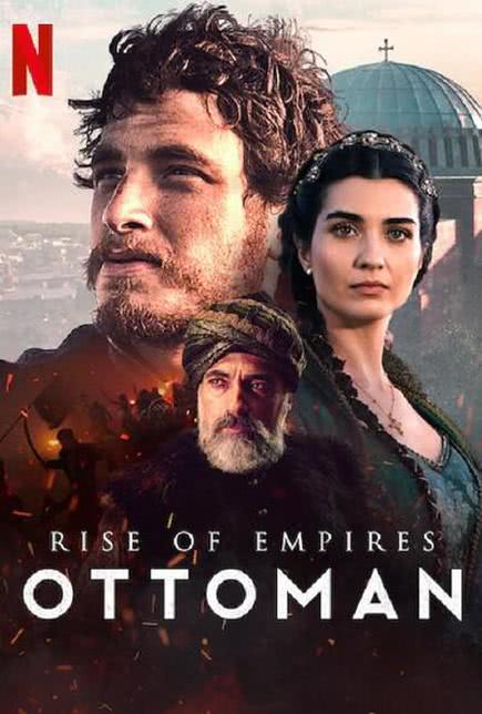 帝国的崛起：奥斯曼第二季海报剧照