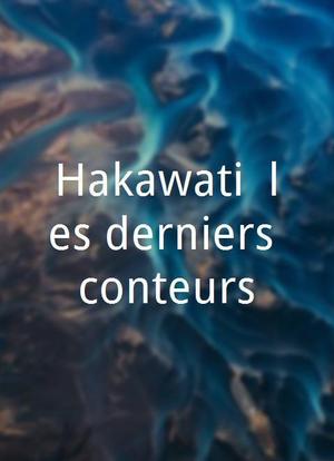 Hakawati, les derniers conteurs海报封面图
