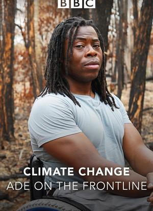 气候变化：艾德前线调查 第一季海报封面图