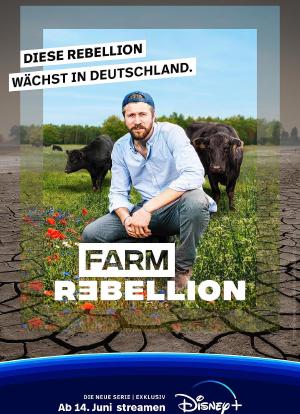 農耕新時代 第一季海报封面图