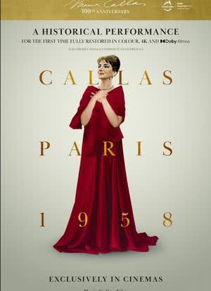 Callas – Paris, 1958海报封面图