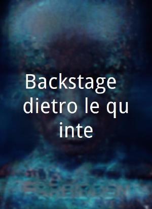 Backstage: dietro le quinte海报封面图