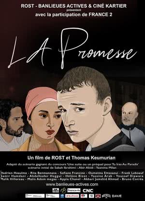 La Promesse海报封面图