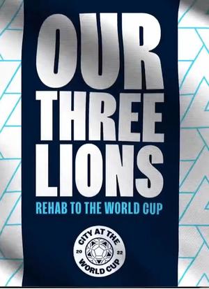 我们的三狮军团：通往世界杯的康复之路海报封面图