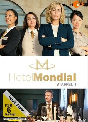 Hotel Mondial Season 1海报封面图