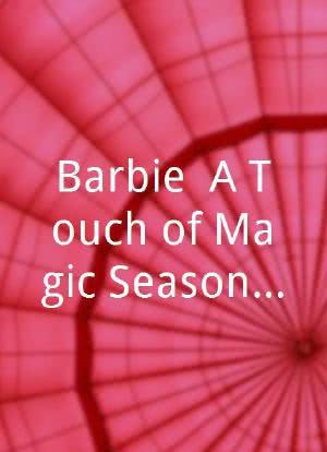 Barbie: A Touch of Magic Season 1海报封面图