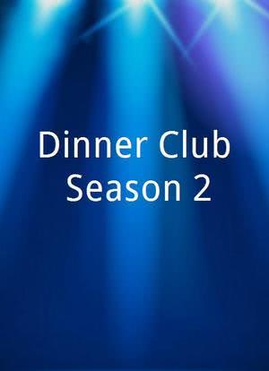 晚餐俱乐部 第二季海报封面图