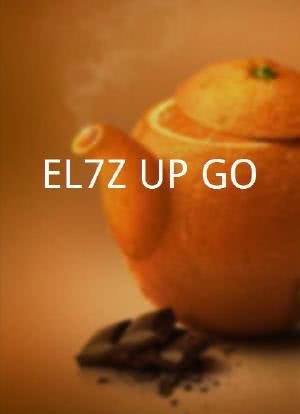 EL7Z UP&GO海报封面图