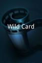 提皮尔·牛顿 Wild Card