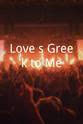 托里·德维托 Love's Greek to Me