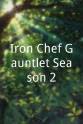 黄瀞亿 Iron Chef Gauntlet Season 2
