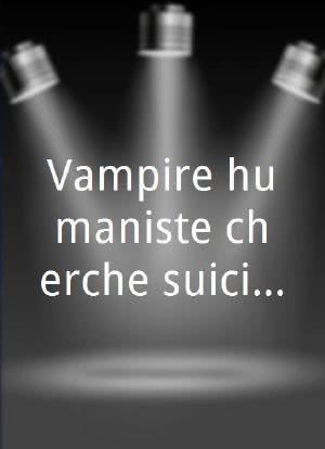 人道主义吸血鬼在寻找自杀自愿者海报封面图