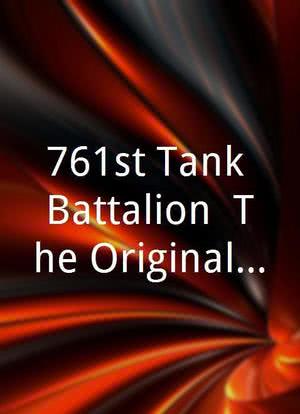 761st Tank Battalion: The Original Black Panthers海报封面图