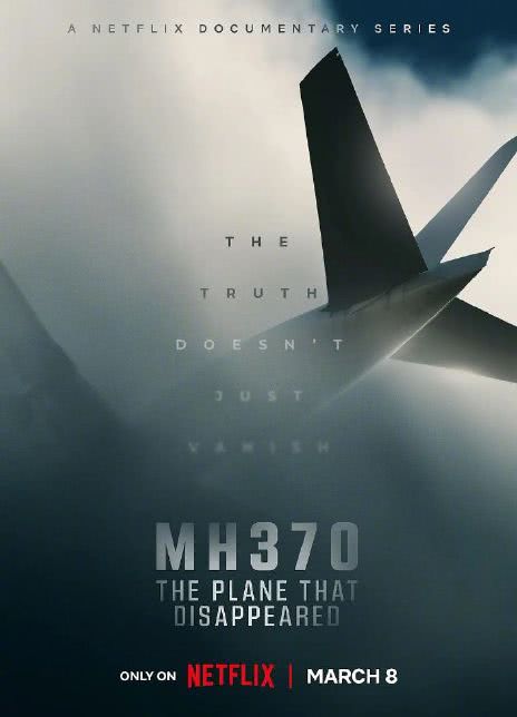 MH370：消失的航班 2023纪录片 1080p.HD中字