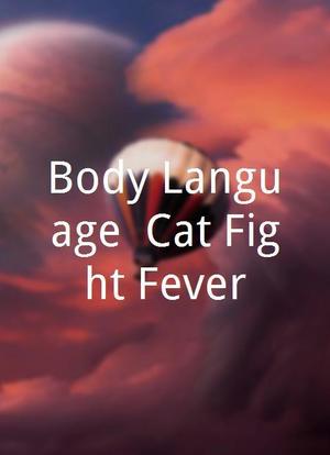 "Body Language" Cat Fight Fever海报封面图