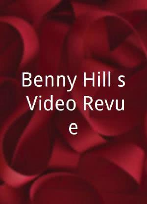 Benny Hill's Video Revue海报封面图