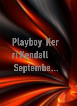 Playboy: Kerri Kendall - September 1990 Video Centerfold海报封面图