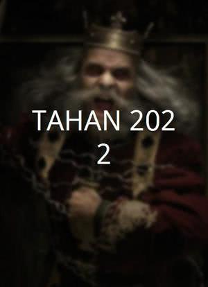 TAHAN 2022海报封面图
