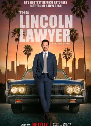 林肯律师 第二季海报封面图